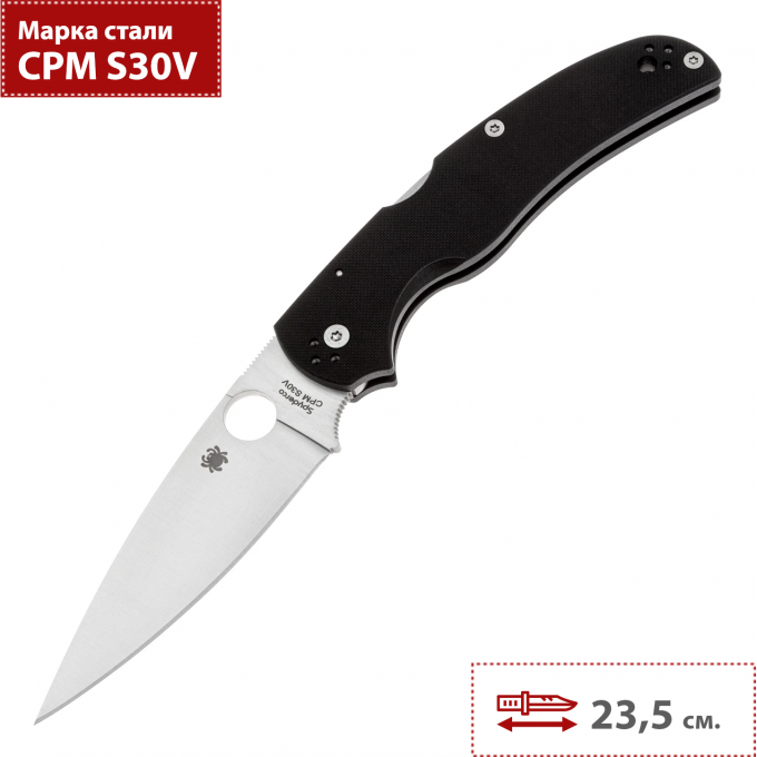 Нож складной SPYDERCO NATIVE CHIEF C244GP