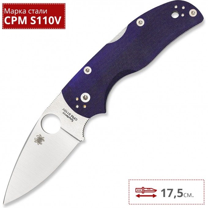 Нож SPYDERCO NATIVE 5 41GPDBL5