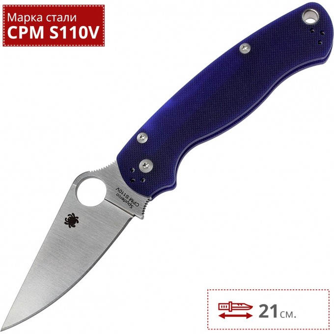 Нож SPYDERCO PARAMILITARY 2 81GPDBL2